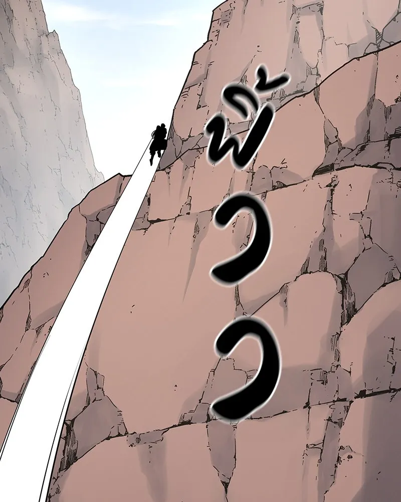 I Reincarnated As The Crazed Heir เกิดอีกทีเป็นว่าที่ประมุขลัทธิมาร ตอนที่ 123 หน้า 115