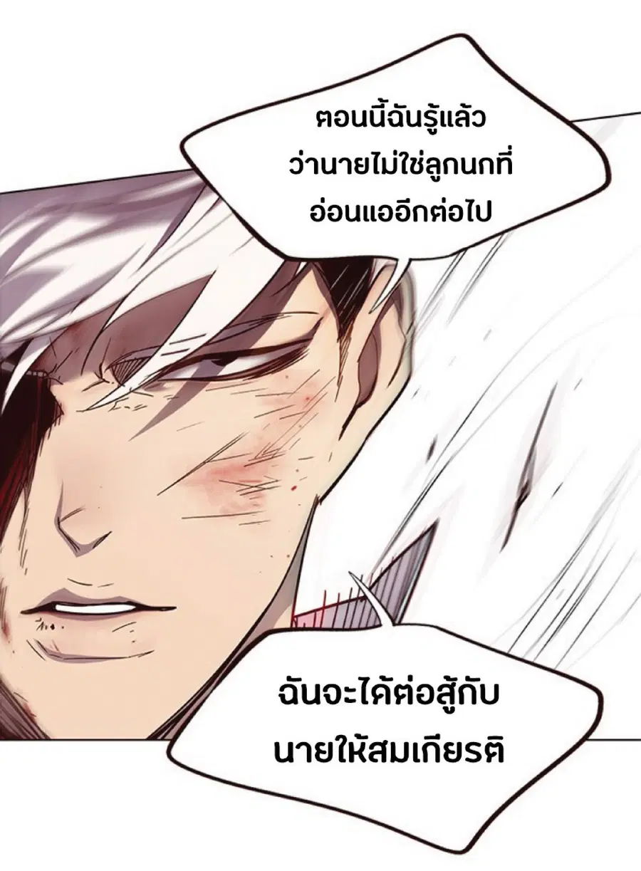Eleceed ตอนที่ 32 หน้า 13