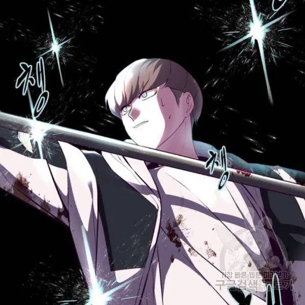 The Boy of Death ตอนที่ 143 หน้า 58