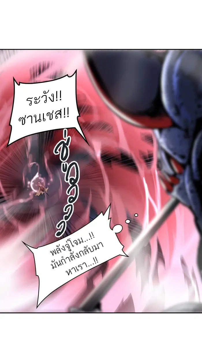 Tower of God ตอนที่ 323 หน้า 49