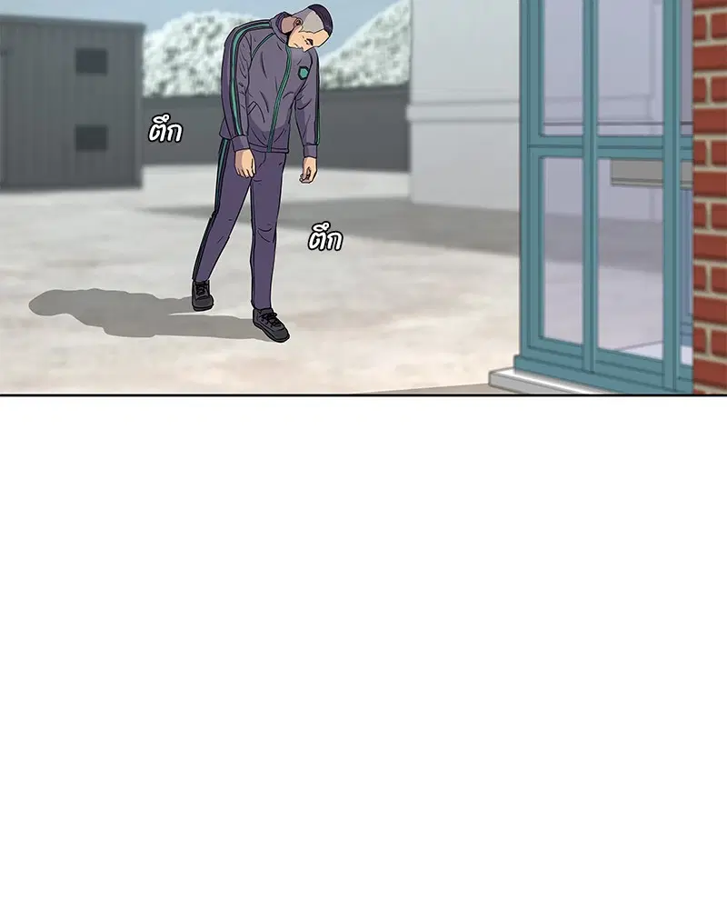 Kitchen Soldier ตอนที่ 76 หน้า 85