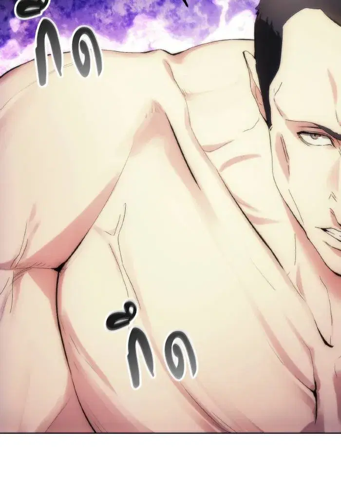 How to Live as a Villain ตอนที่ 75 หน้า 53