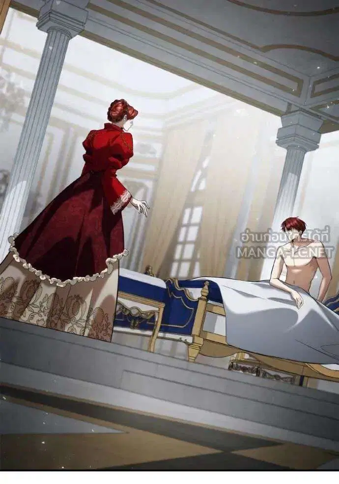 Sister I Am the Queen in This Life ตอนที่ 156 หน้า 6