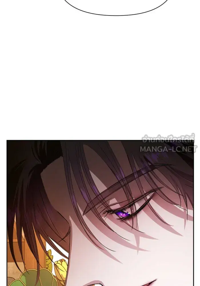 Your Throne ตอนที่ 65 หน้า 6