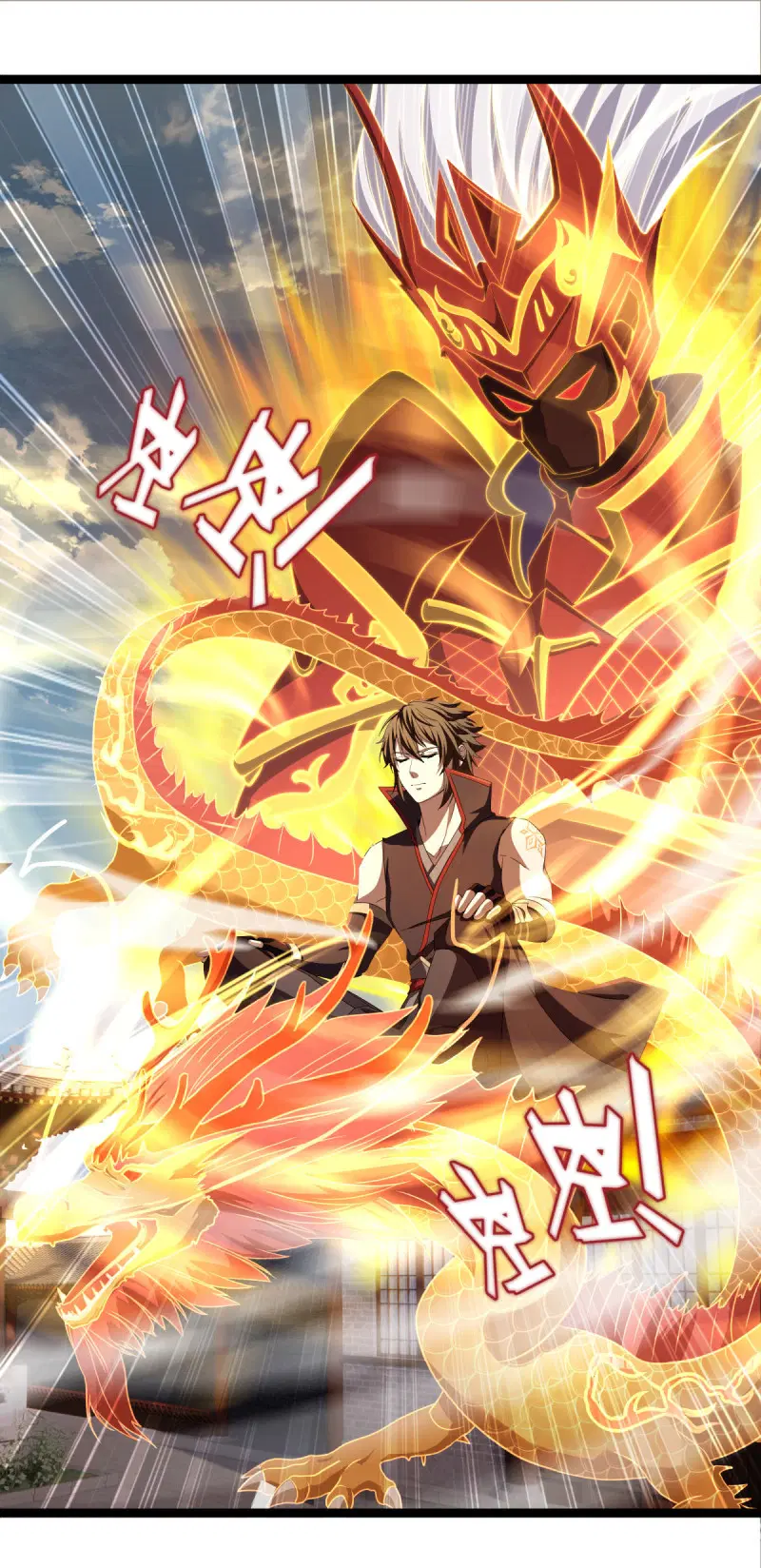 Peerless Battle Spirit ตอนที่ 671 หน้า 11