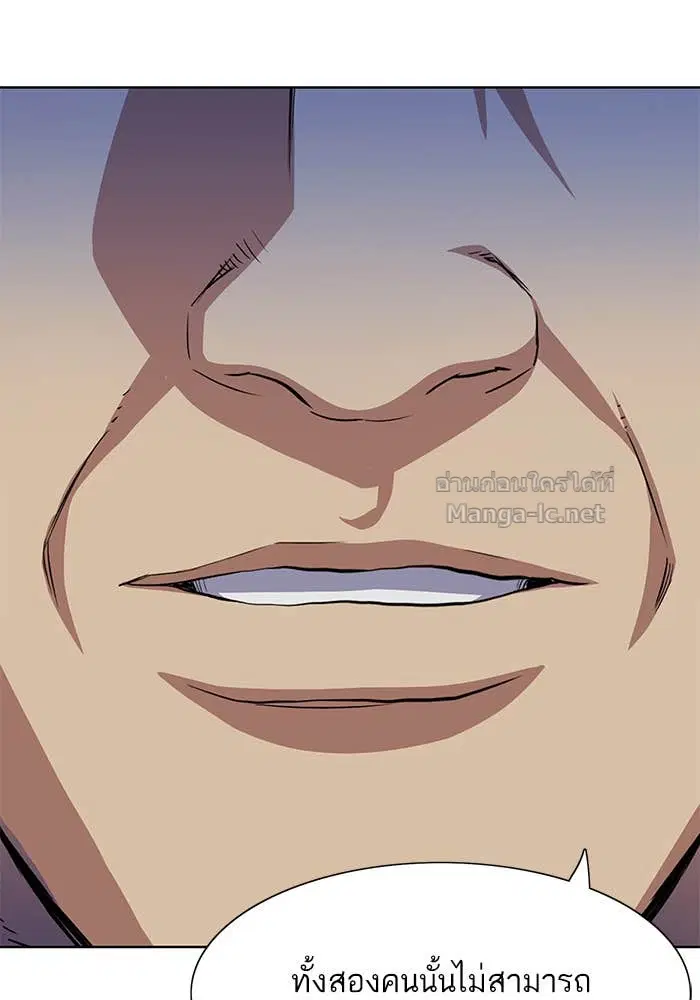 Reborn Rich ตอนที่ 4 หน้า 105