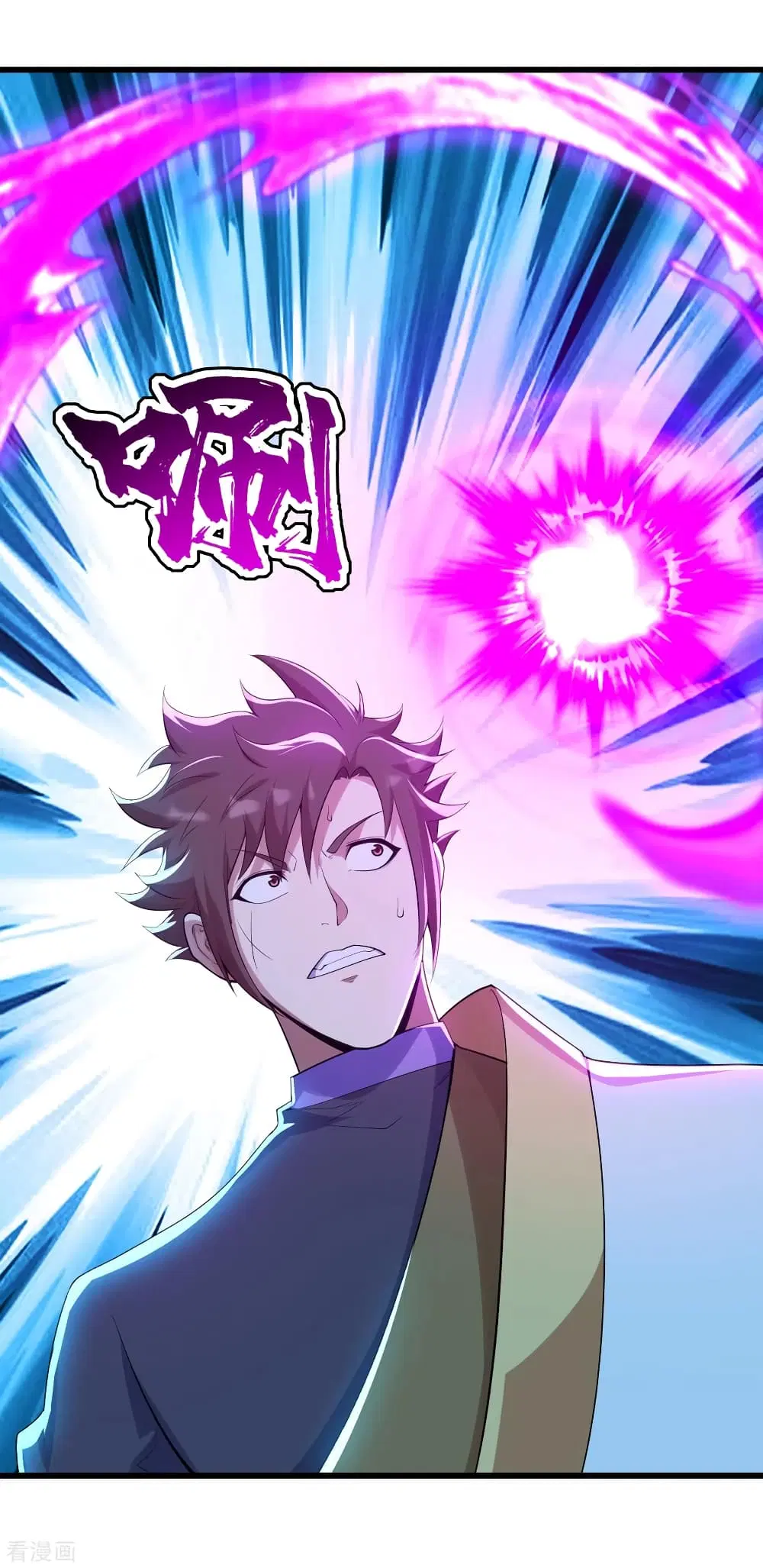 Matchless Emperor ตอนที่ 169 หน้า 17
