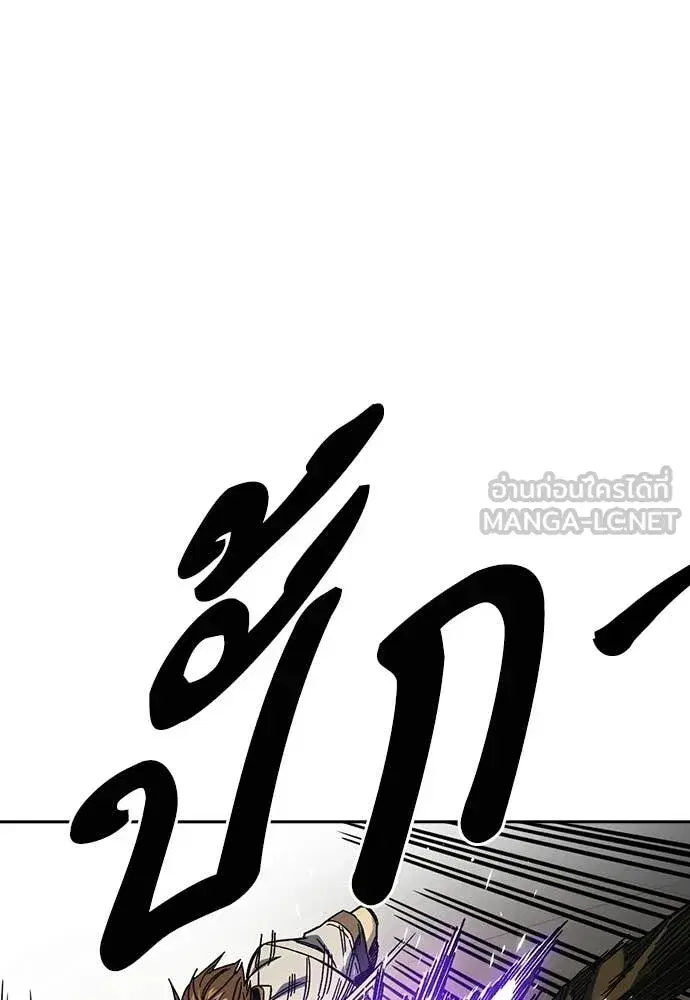 Study Group ตอนที่ 315 หน้า 12