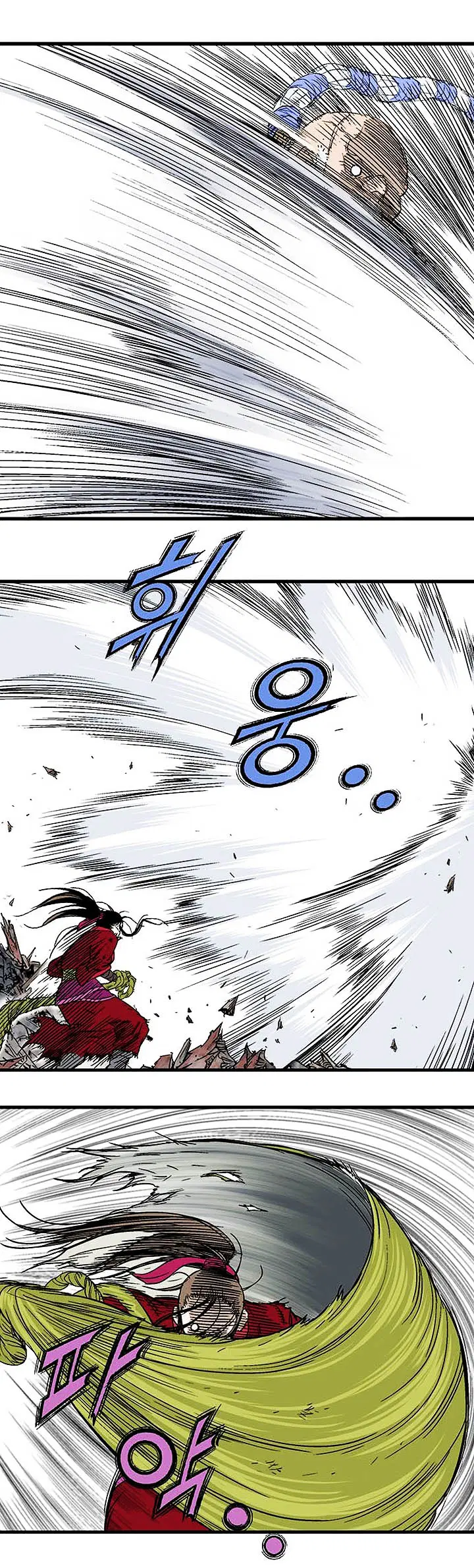 Gosu ตอนที่ 182 หน้า 6