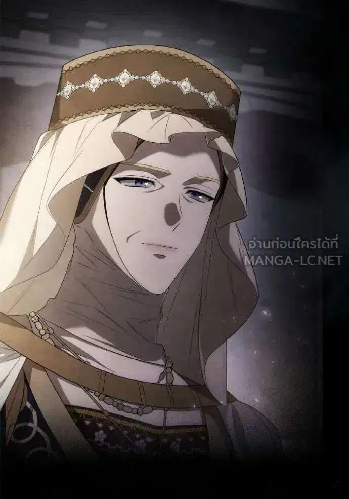 Sister I Am the Queen in This Life ตอนที่ 153 หน้า 15
