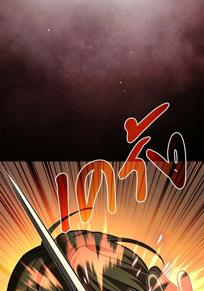 Terminally-Ill Genius Dark Knight อัศวินดำล่าท้าเวลา ตอนที่ 147 หน้า 171