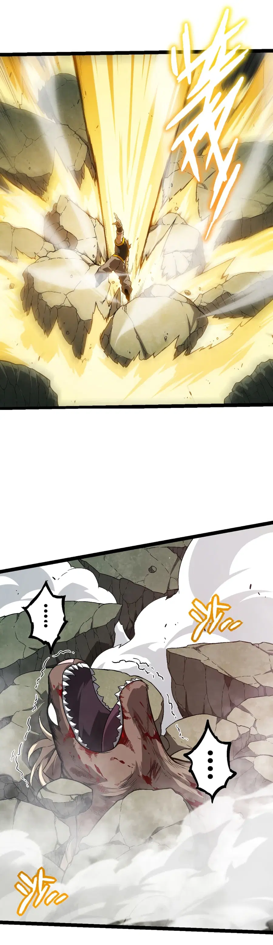 Evolution from the Big Tree ตอนที่ 55 หน้า 26
