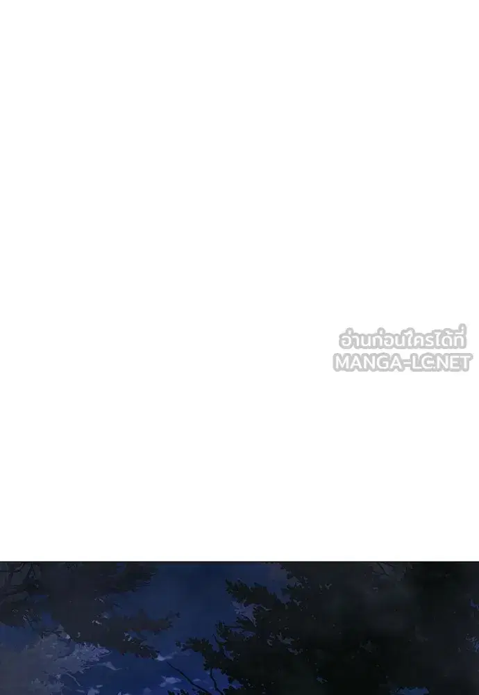 JAKDU ตอนที่ 43 หน้า 57