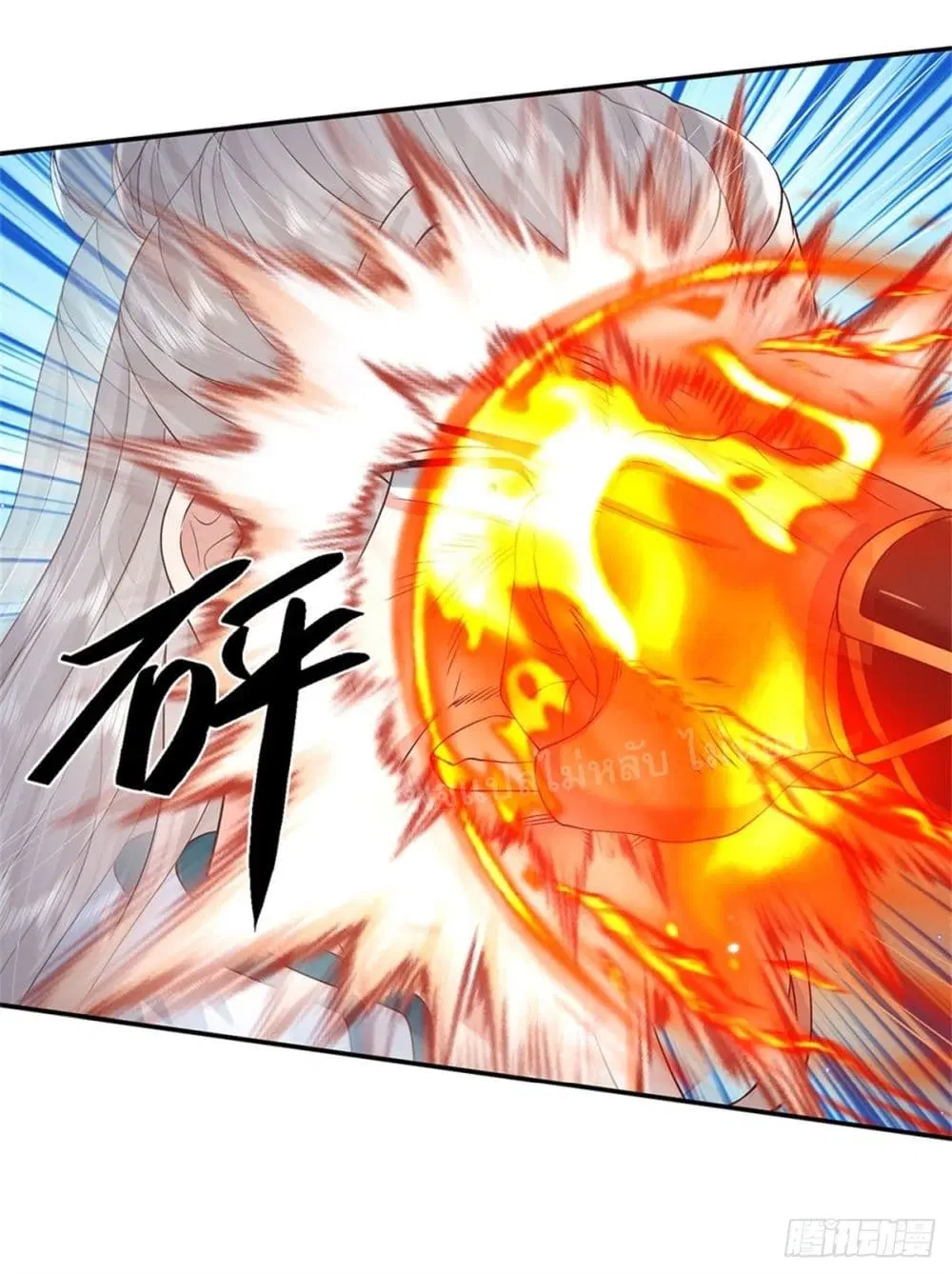 Royal God of War, Rising Dragon ตอนที่ 153 หน้า 37