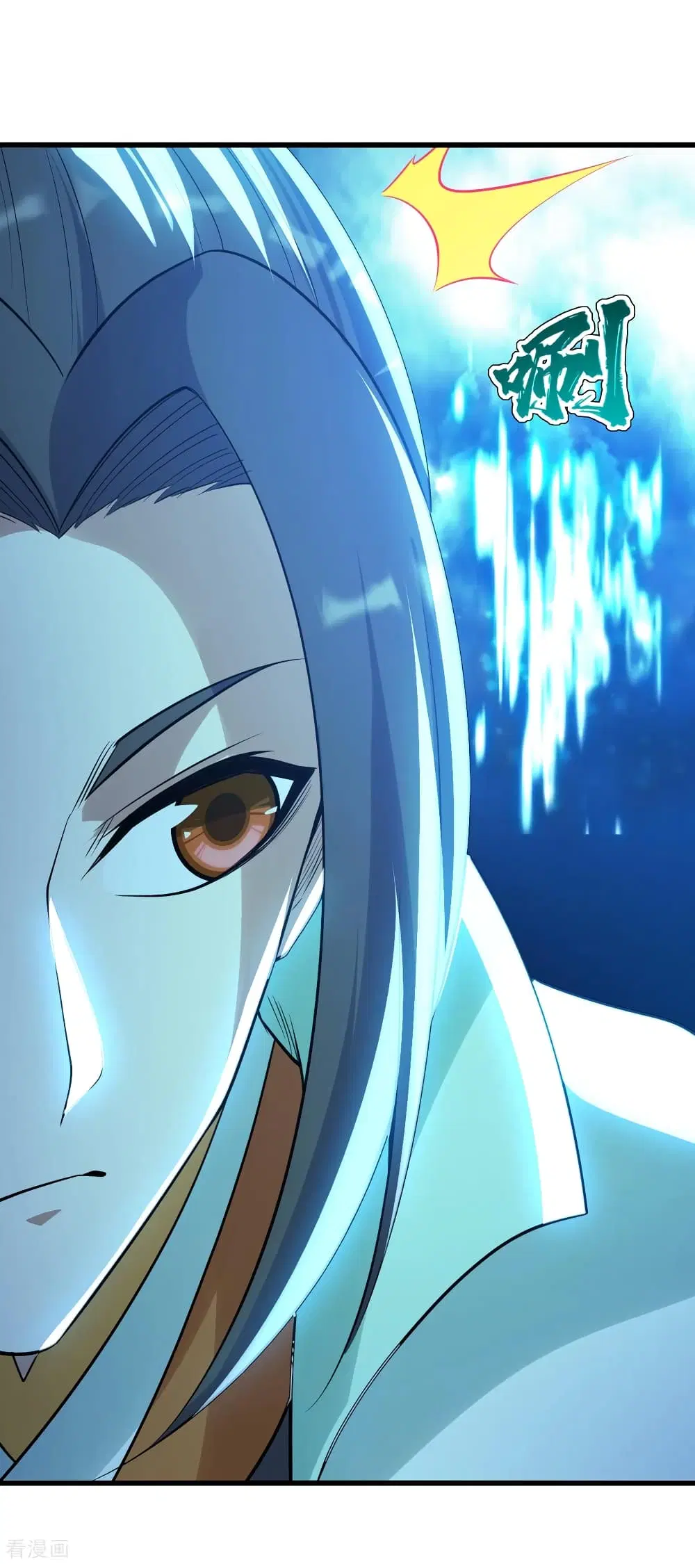 Matchless Emperor ตอนที่ 180 หน้า 18