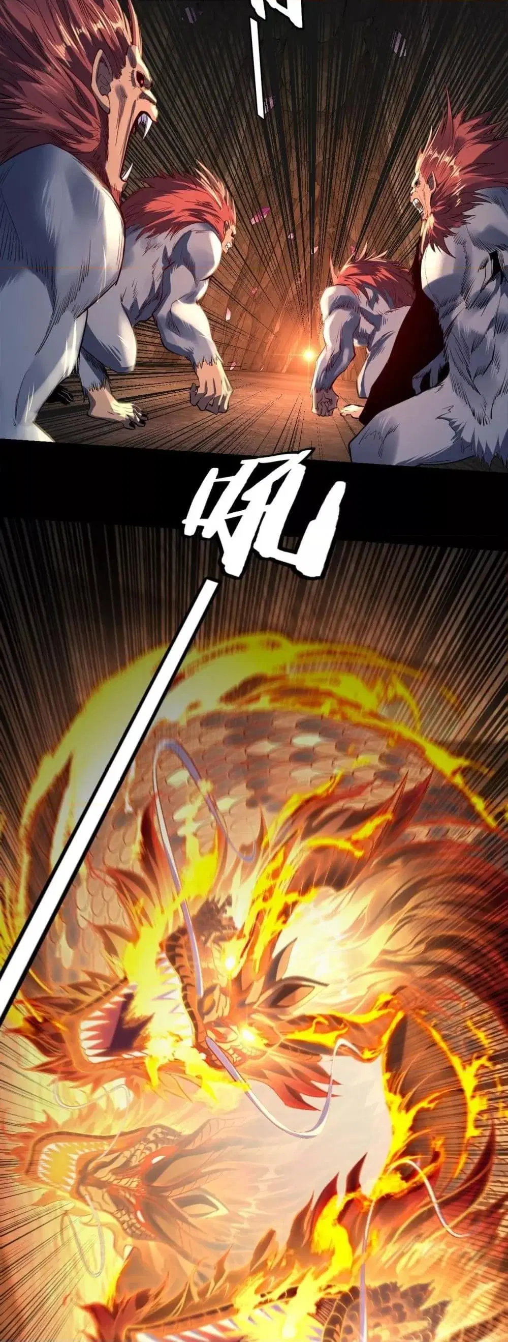 Villain is here ตอนที่ 175 หน้า 8