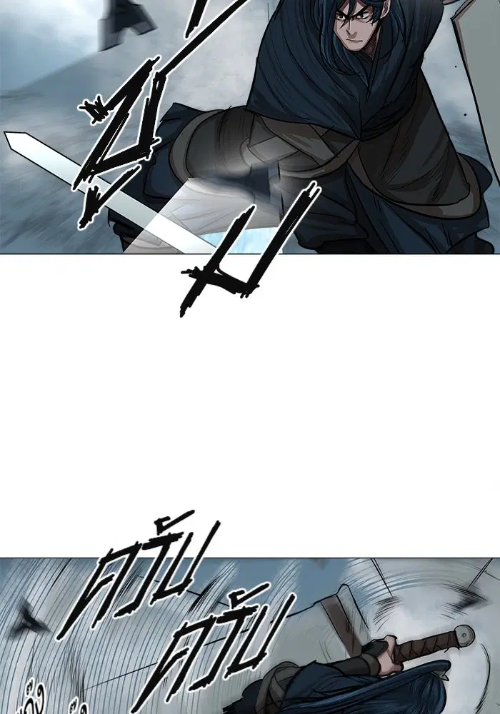 Escort Warrior ตอนที่ 31 หน้า 25