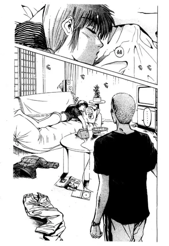 GTO : Great Teacher Onizuka ตอนที่ 20 หน้า 12