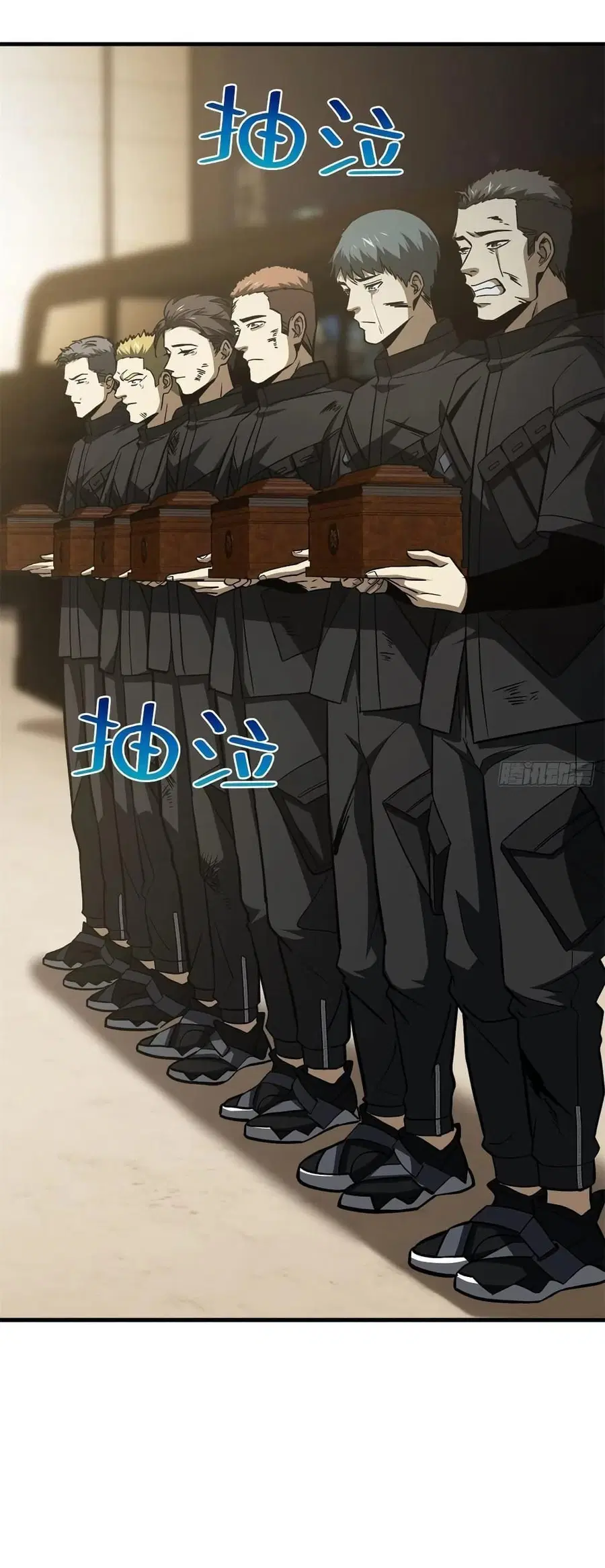 Global Martial Arts ตอนที่ 112 หน้า 4