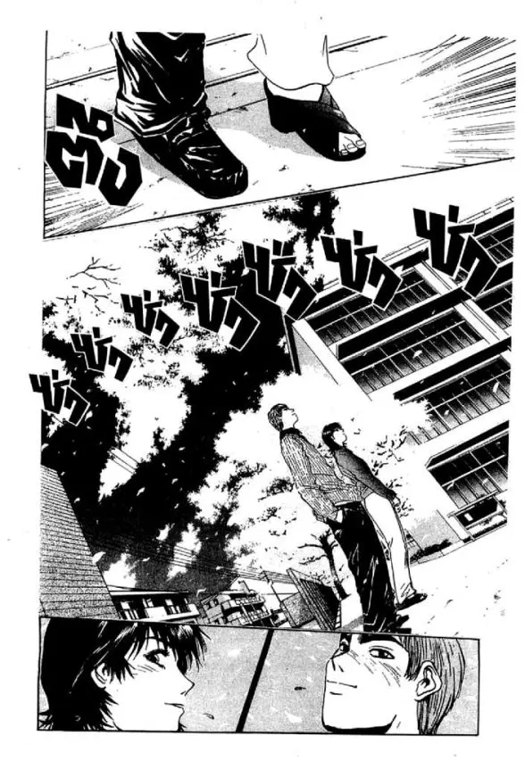 GTO : Great Teacher Onizuka ตอนที่ 12 หน้า 8