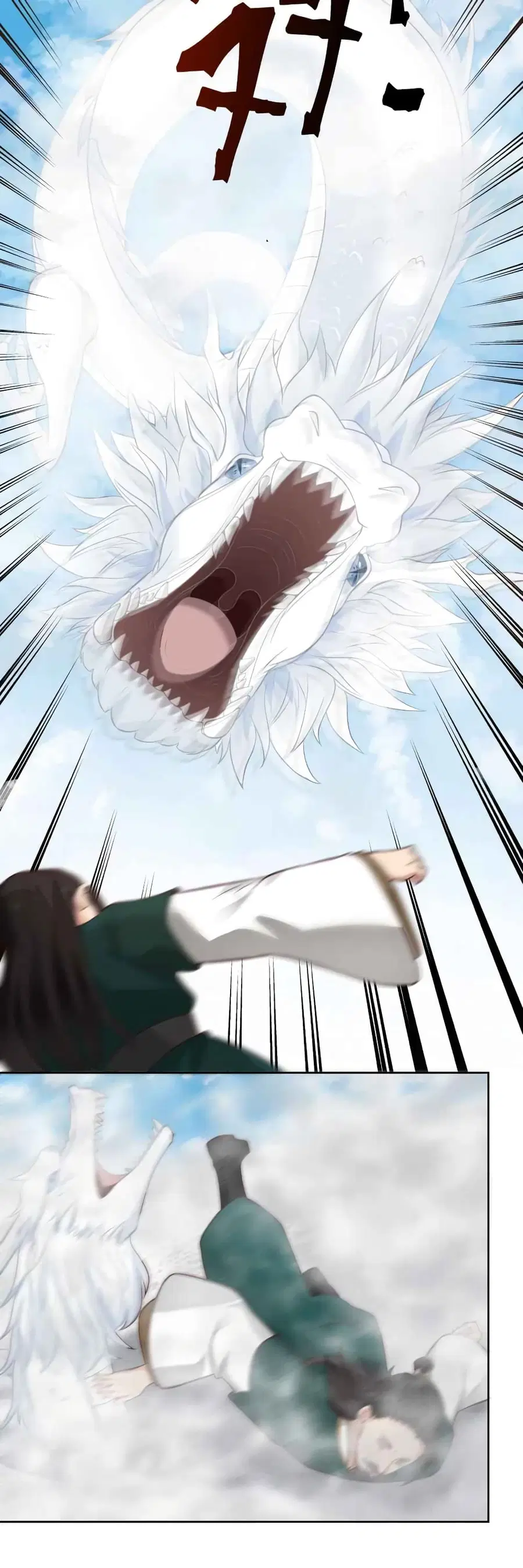 I Have a Dragon in My Body ตอนที่ 443 หน้า 7