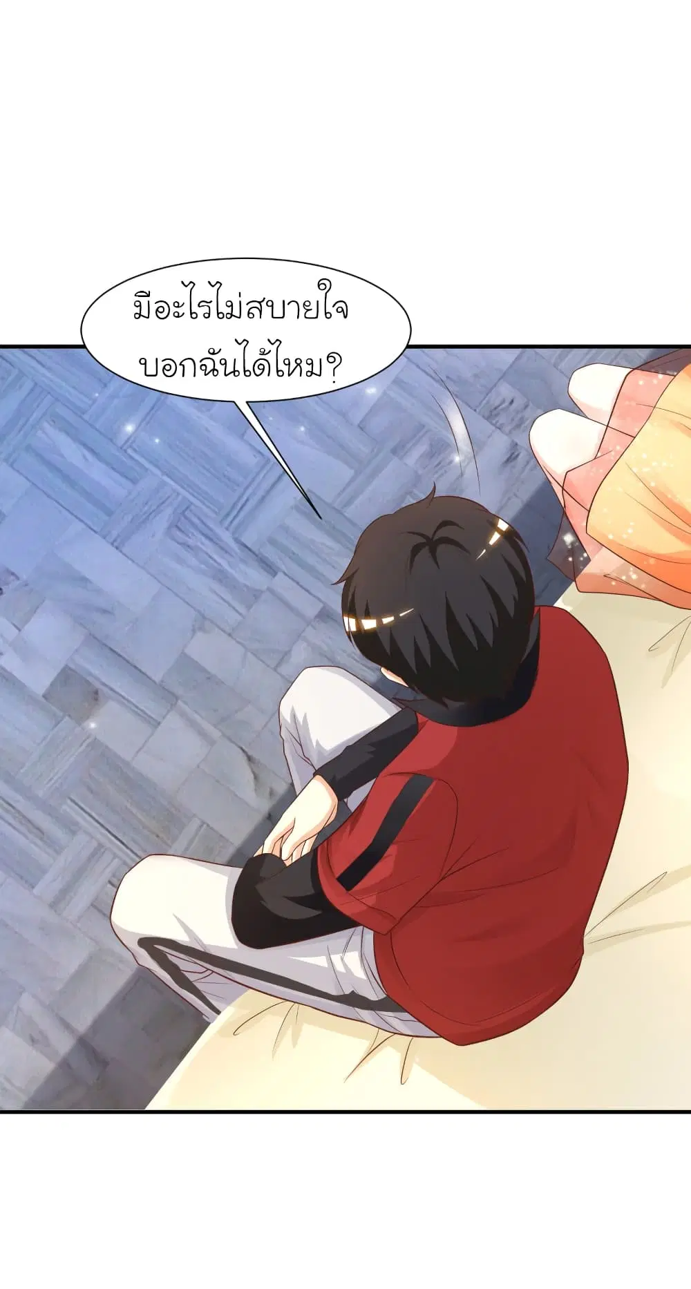 The Strongest Peach Blossom ตอนที่ 82 หน้า 8