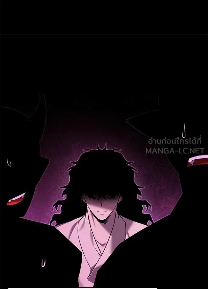 Night of the Ogre ตอนที่ 109 หน้า 132