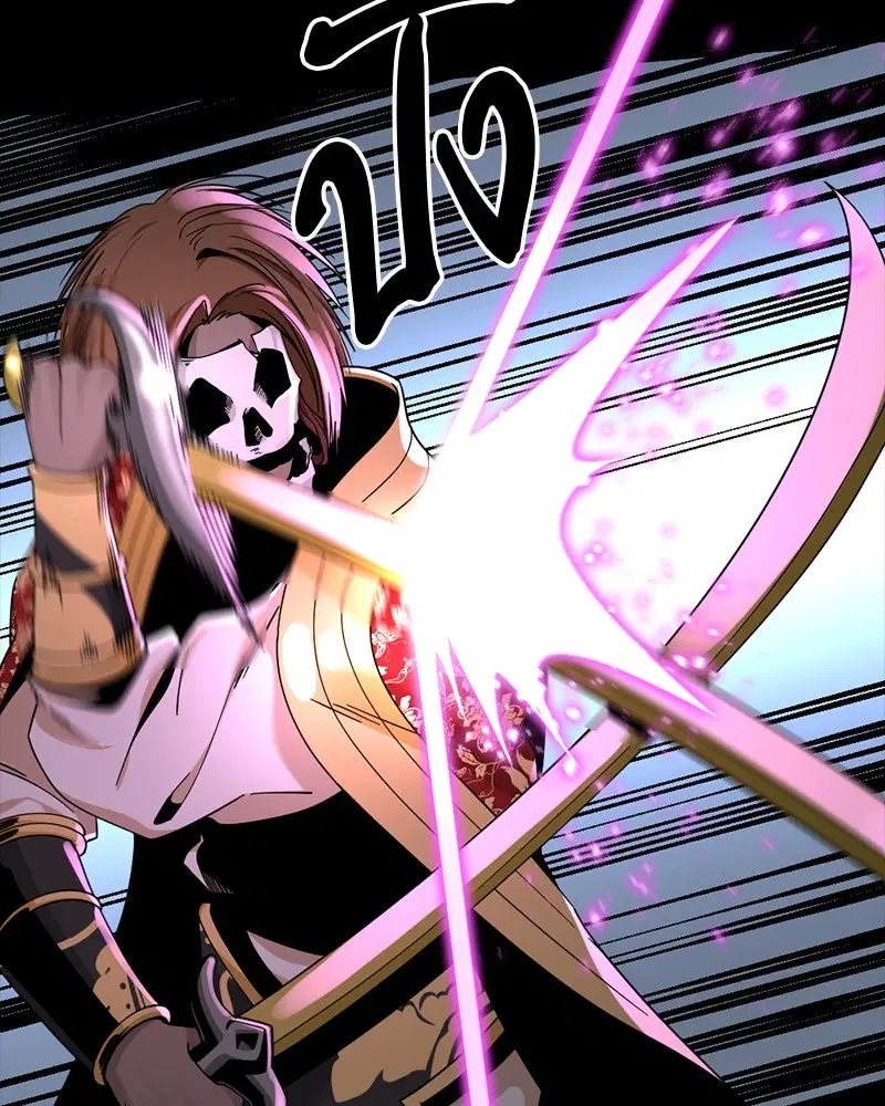 HERO KILLER ตอนที่ 47 หน้า 66