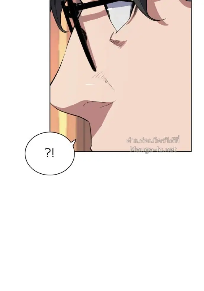 Reborn Rich ตอนที่ 12 หน้า 114