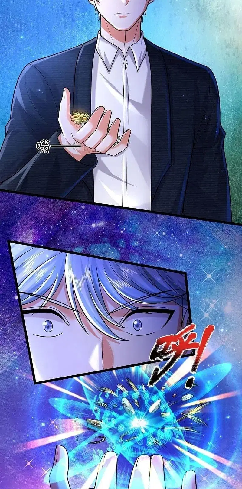 I’m the Great Immortal ตอนที่ 480 หน้า 19