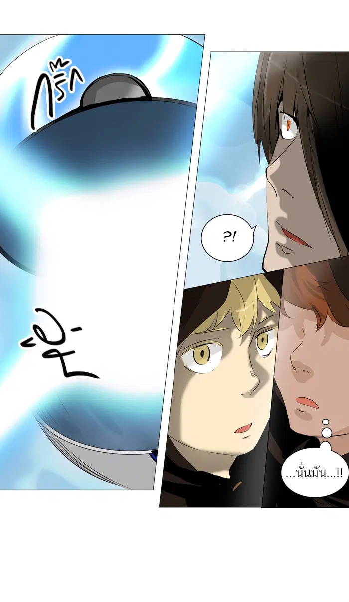 Tower of God ตอนที่ 223 หน้า 42