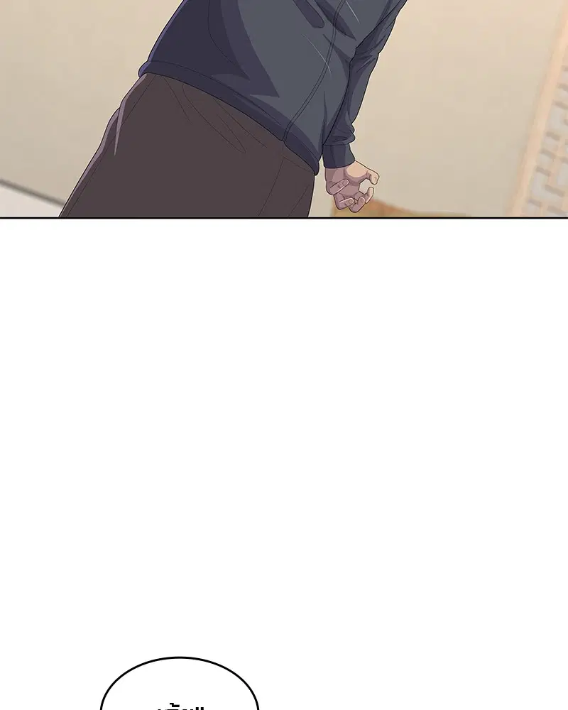 Kitchen Soldier ตอนที่ 172 หน้า 9