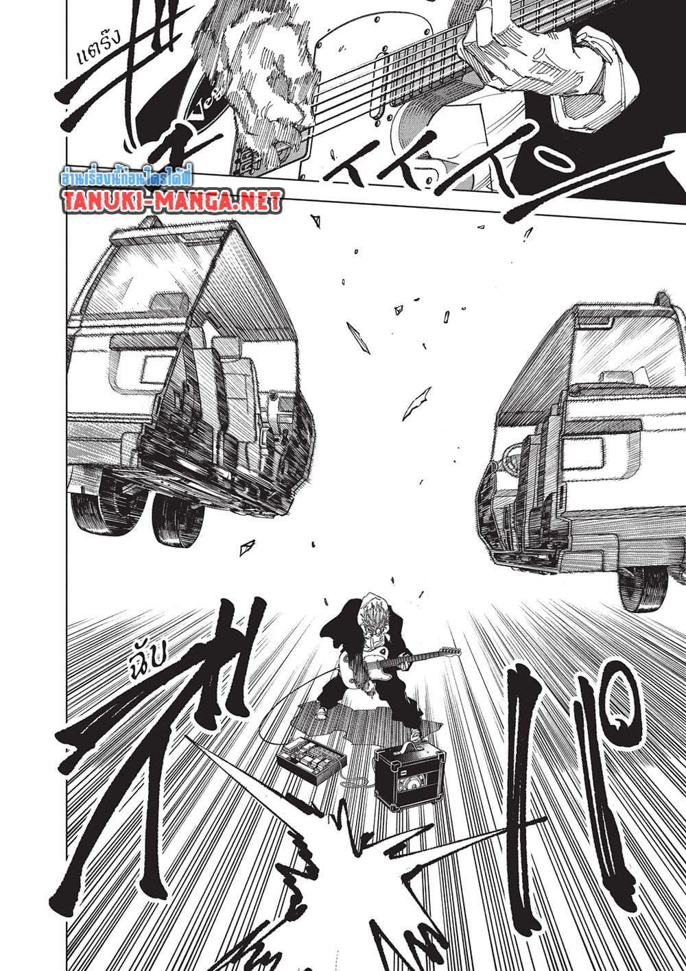Sakamoto Days ตอนที่ 261 หน้า 8