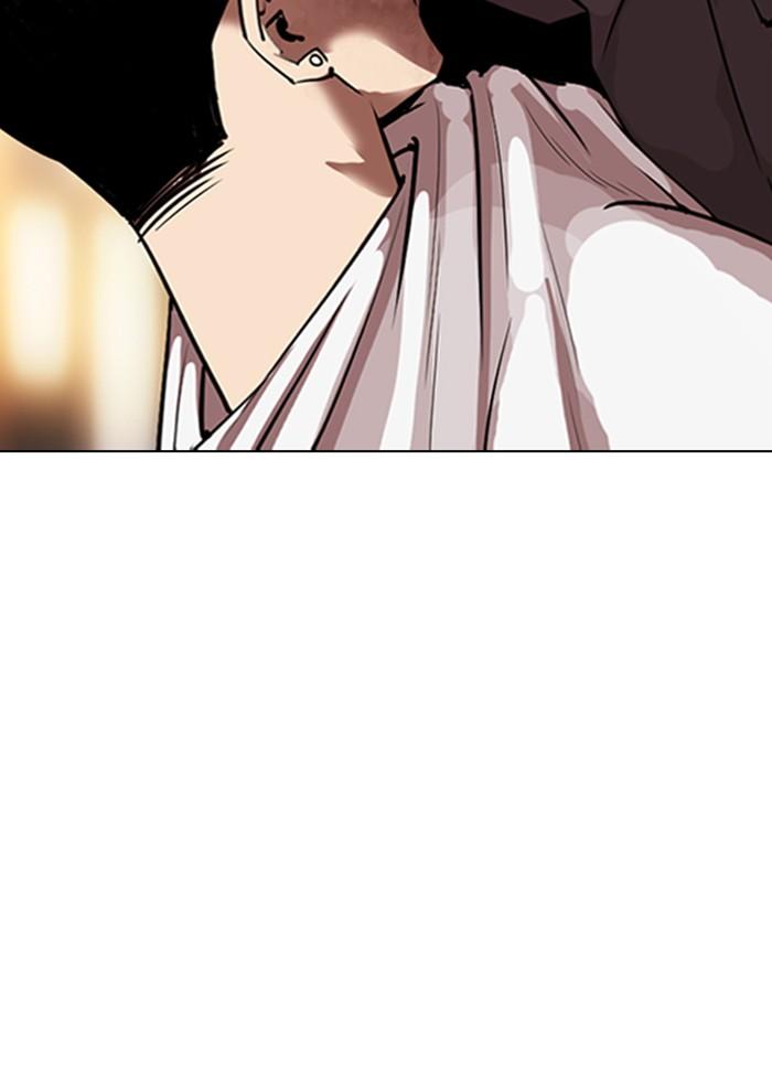 Lookism ตอนที่ 300 หน้า 80
