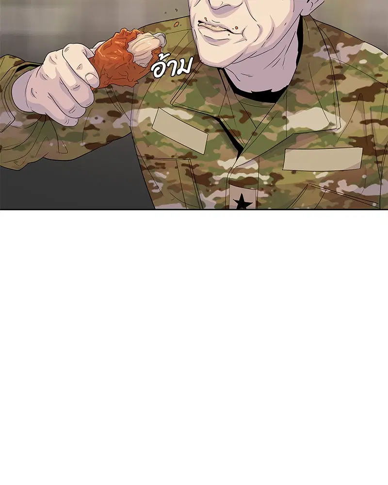 Kitchen Soldier ตอนที่ 129 หน้า 79