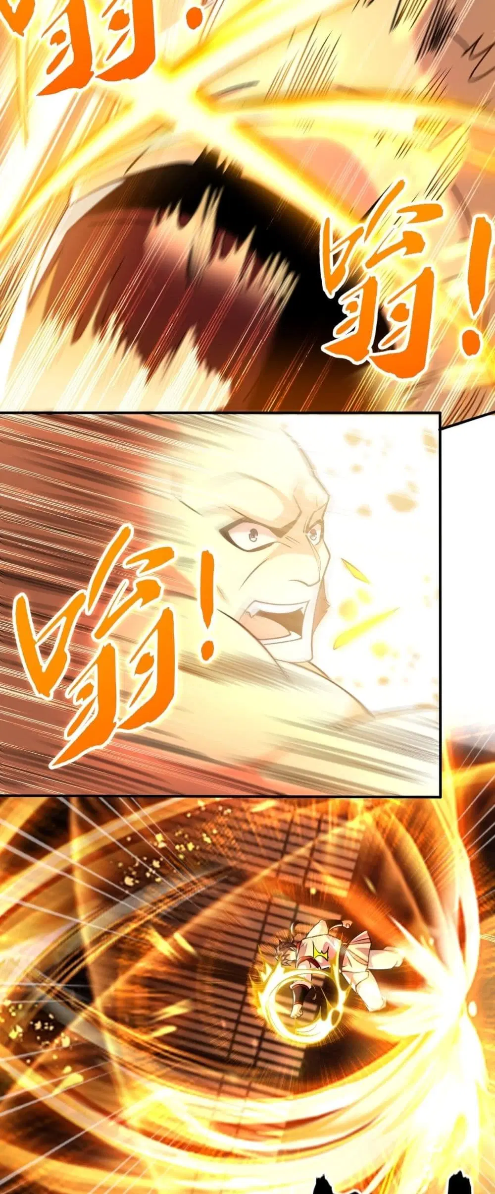 The Ten Great Emperors At The Beginning Are All My Apprentices ตอนที่ 20 หน้า 17
