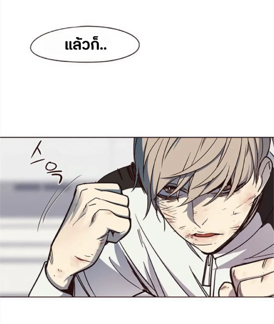 Eleceed ตอนที่ 25 หน้า 81