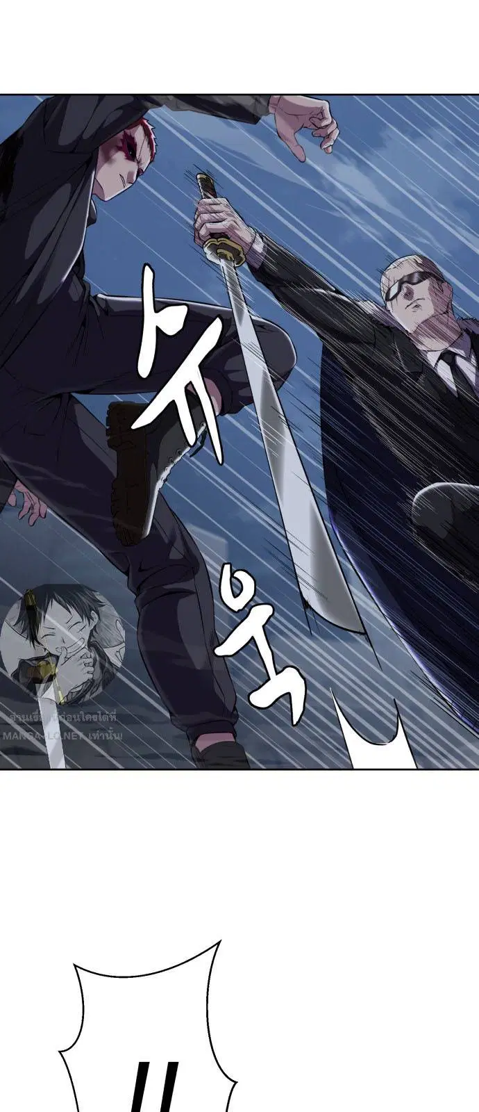 The Boy of Death ตอนที่ 167 หน้า 62
