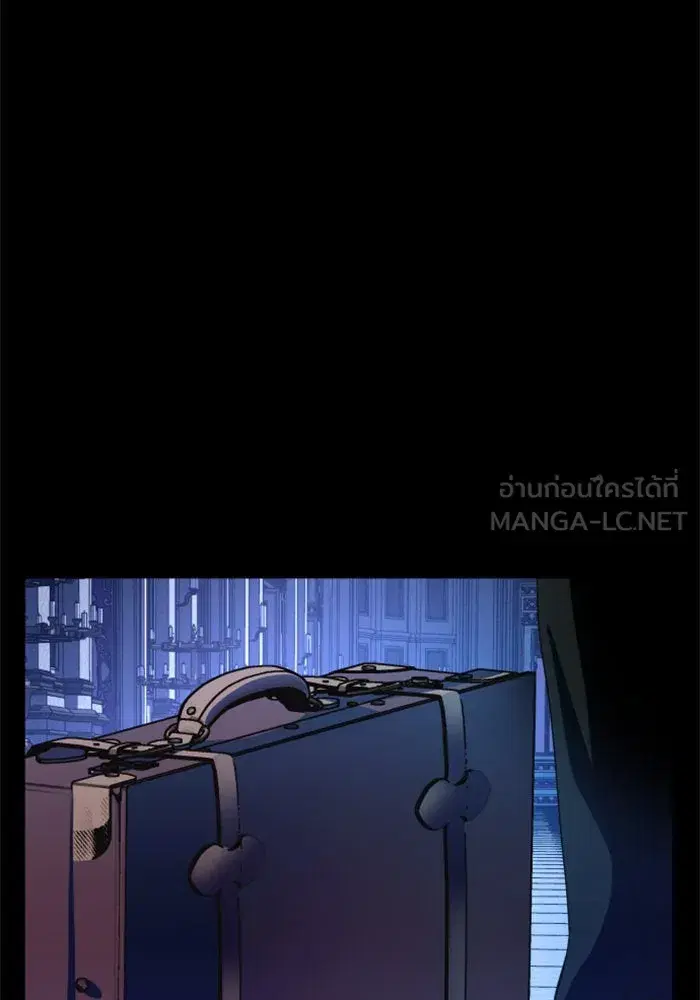 Your Throne ตอนที่ 56 หน้า 69