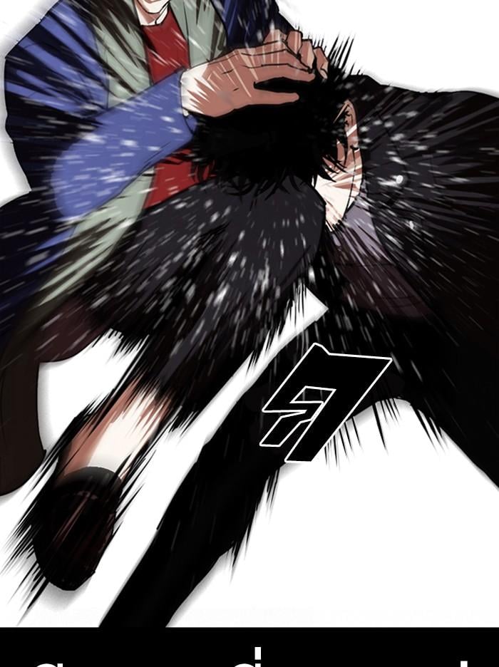 Lookism ตอนที่ 317 หน้า 170