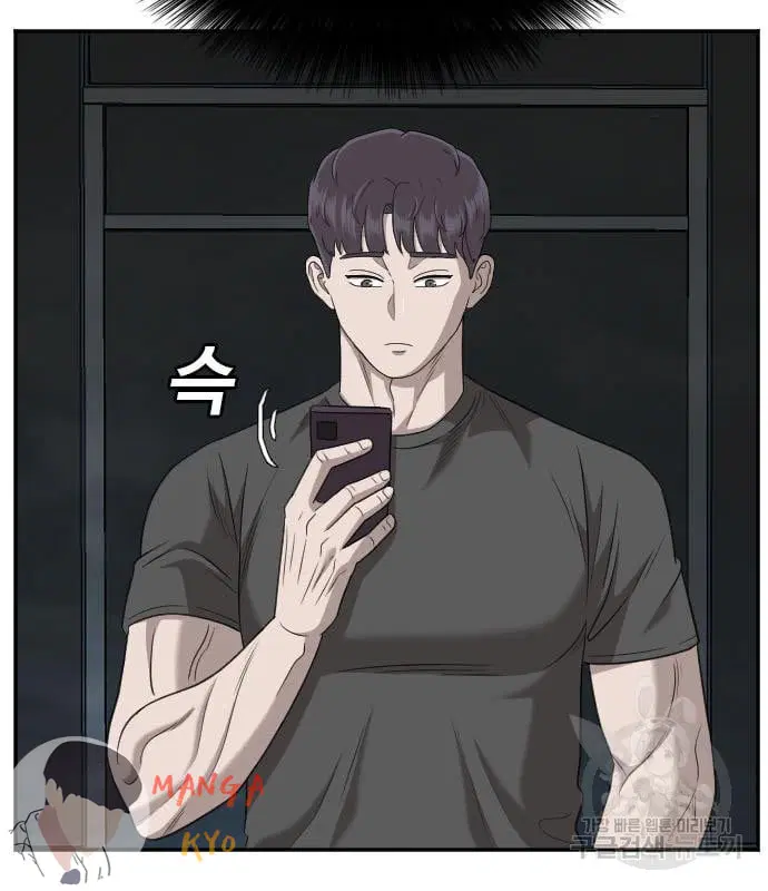 Bad Guy ตอนที่ 135 หน้า 56