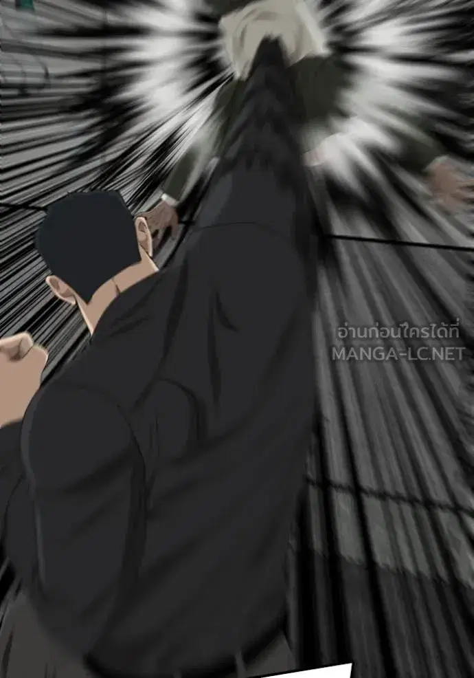 Bad Guy ตอนที่ 289 หน้า 124