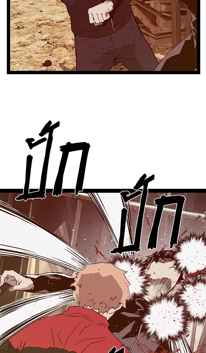 Weak Hero ตอนที่ 96 หน้า 64