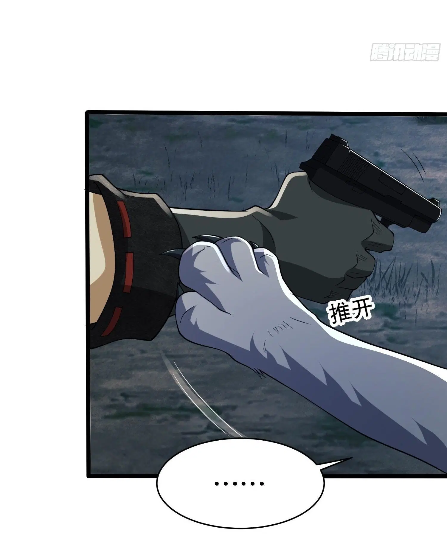 The First Order ตอนที่ 101 หน้า 8