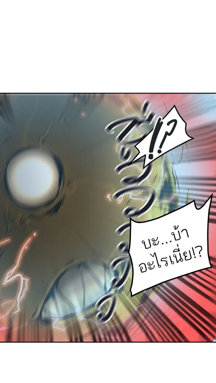 Tower of God ตอนที่ 316 หน้า 68