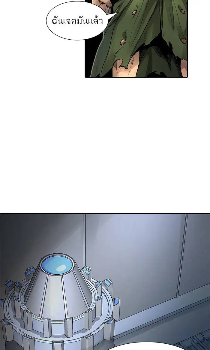 Tower of God ตอนที่ 478 หน้า 36