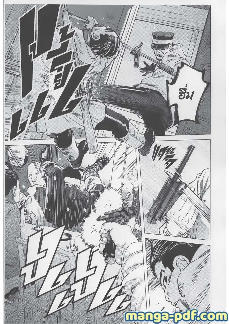 Golden Kamuy ตอนที่ 78 หน้า 9