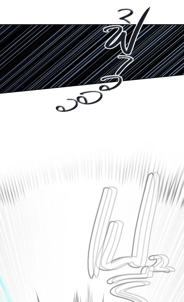 Tower of God ตอนที่ 433 หน้า 121