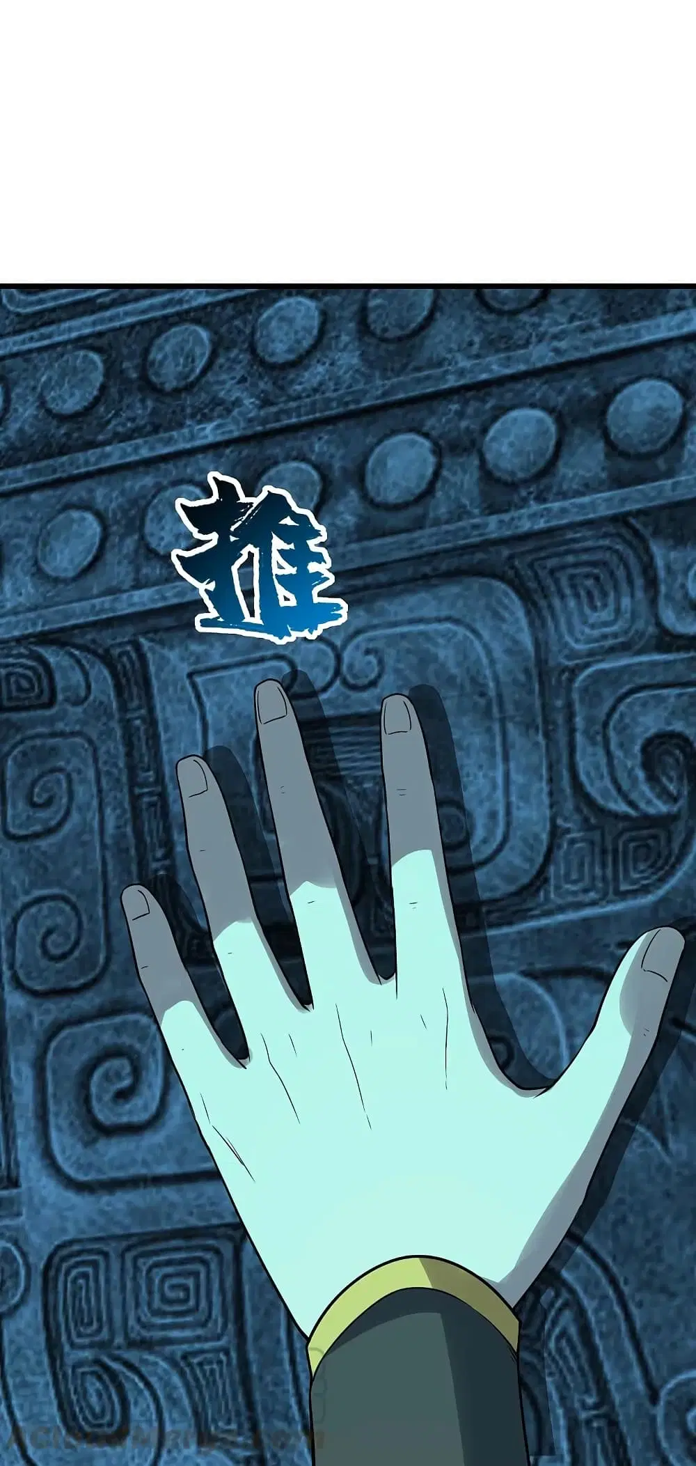 Matchless Emperor ตอนที่ 214 หน้า 10