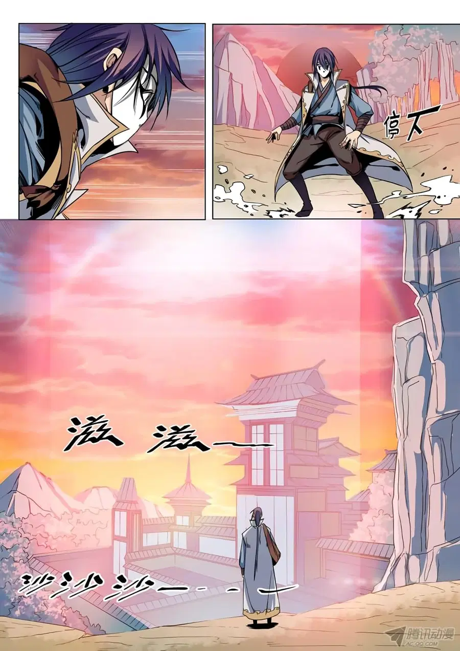 Bailian Chengshen ตอนที่ 39 หน้า 13